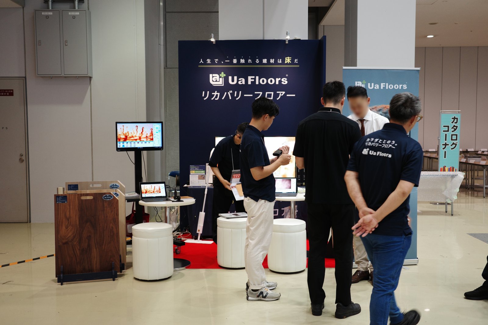 リフォーム産業フェア2026 UaFloorsブース全景