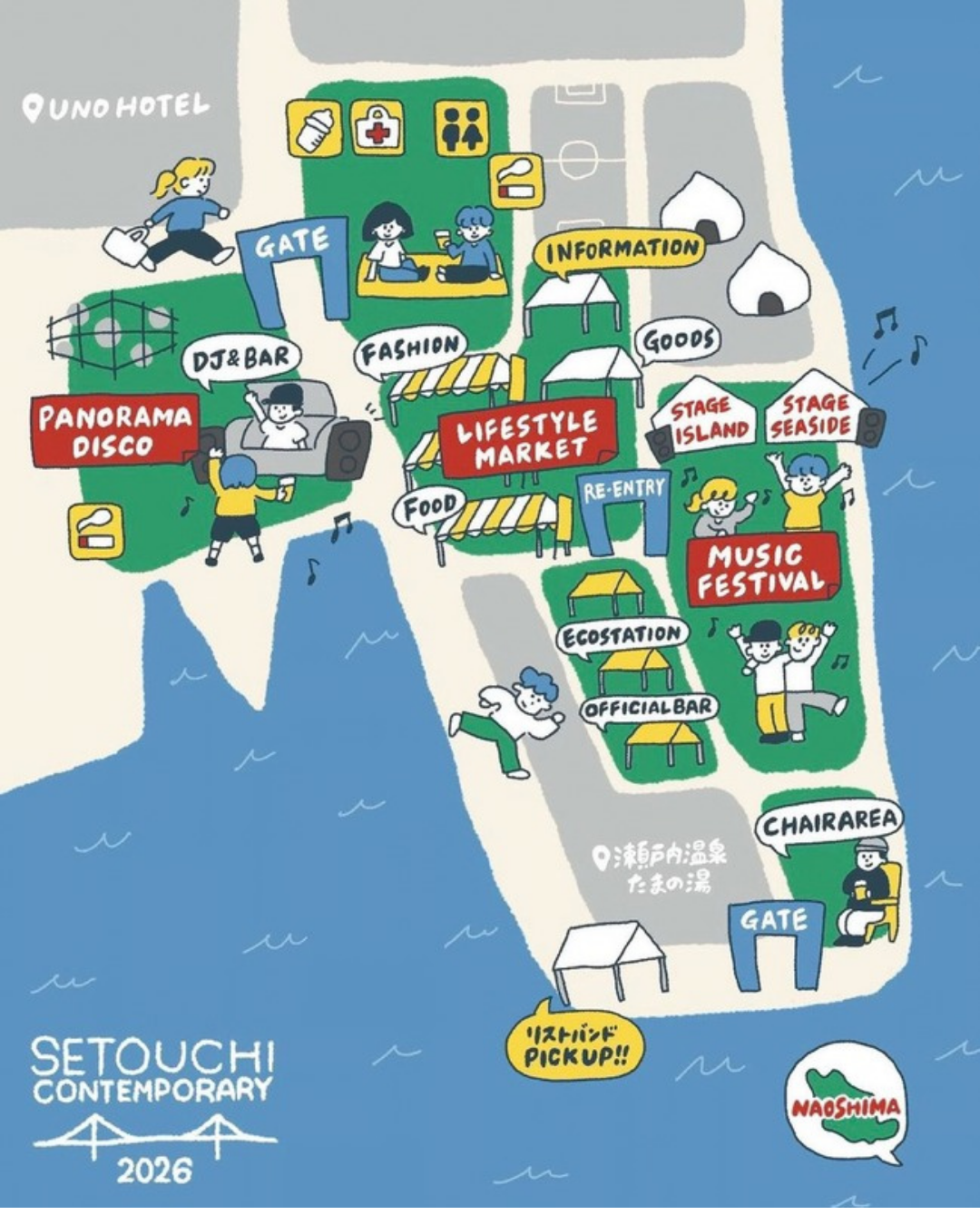 Setouchi Contemporary 2026 会場エリアマップ。LIFESTYLE MARKETとMUSIC FESTIVALの配置